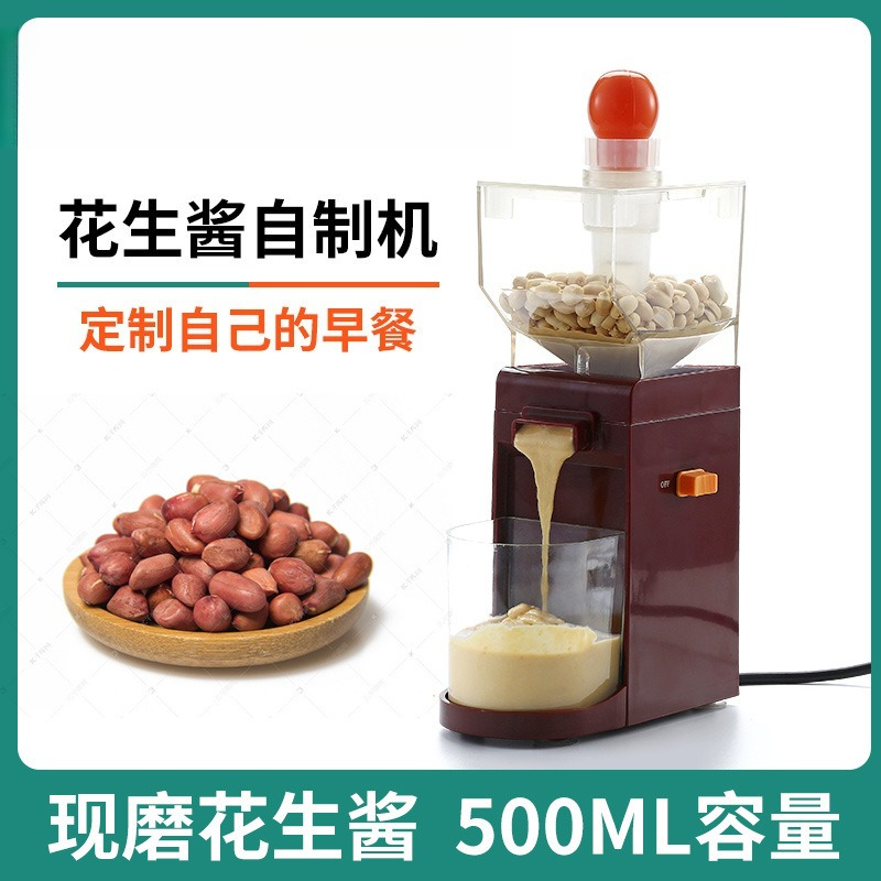 Máquina de Moer Amendoim Elétr - Peanut Butter Snack avaliação e preço